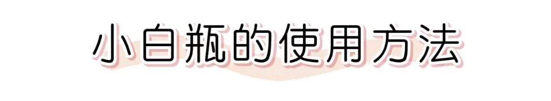 小红书上的佳洁士美白牙贴靠谱吗,小红书上卖的美白祛斑霜