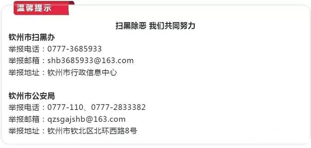 钦州东站违停抓拍点,钦州违法停车告知单罚款多少钱