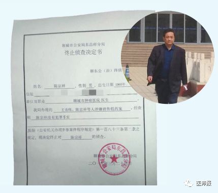 聊城假药案神评价,聊城假药案纪实