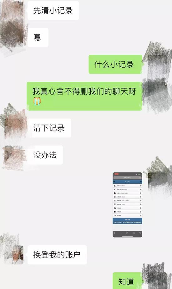 婚恋“杀猪局”：“真命天子”引路女子6天被骗1660万