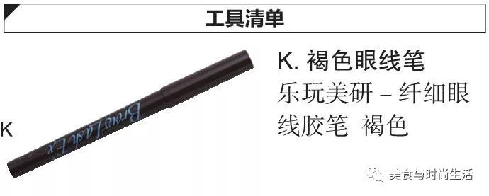 温柔又元气的杏粉色妆容,粉色系光泽感妆容