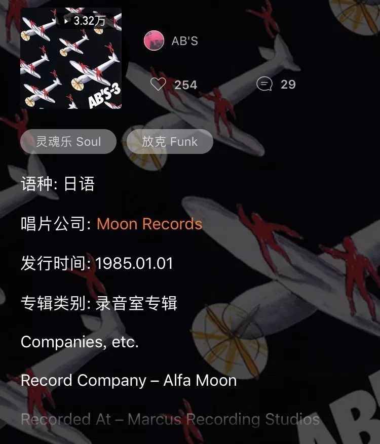 找到一首好听的歌,找到一首很治愈的歌