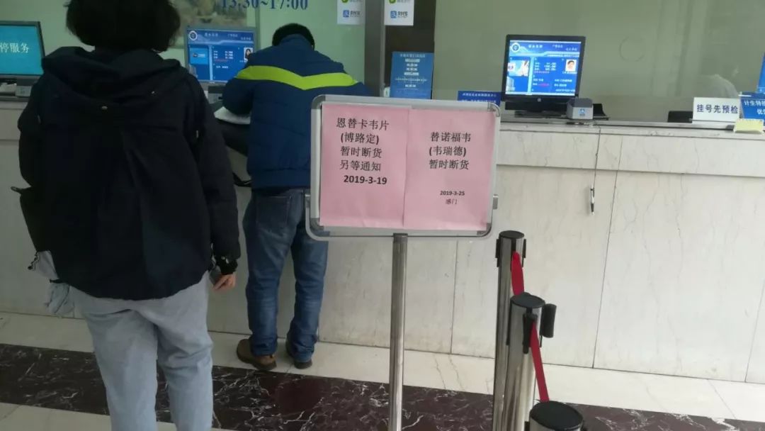 调查！博路定、韦瑞德上海断货！医院：估计不会再有了