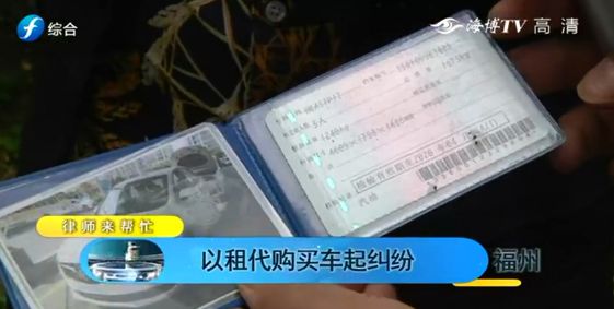 以租代购卖车车行把车开走,以租代购跑滴滴车子被公司收走了