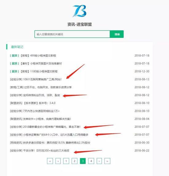神秘公司做起了京东拼多多的“外围生意”