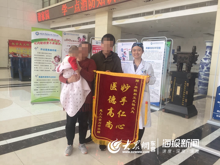 小悦悦得救了!齐鲁分院“麻醉舒适化治疗”就在家门口