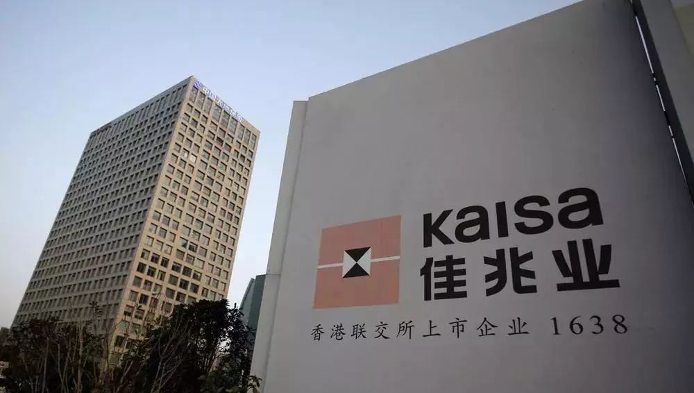 雪贝|拆解佳兆业