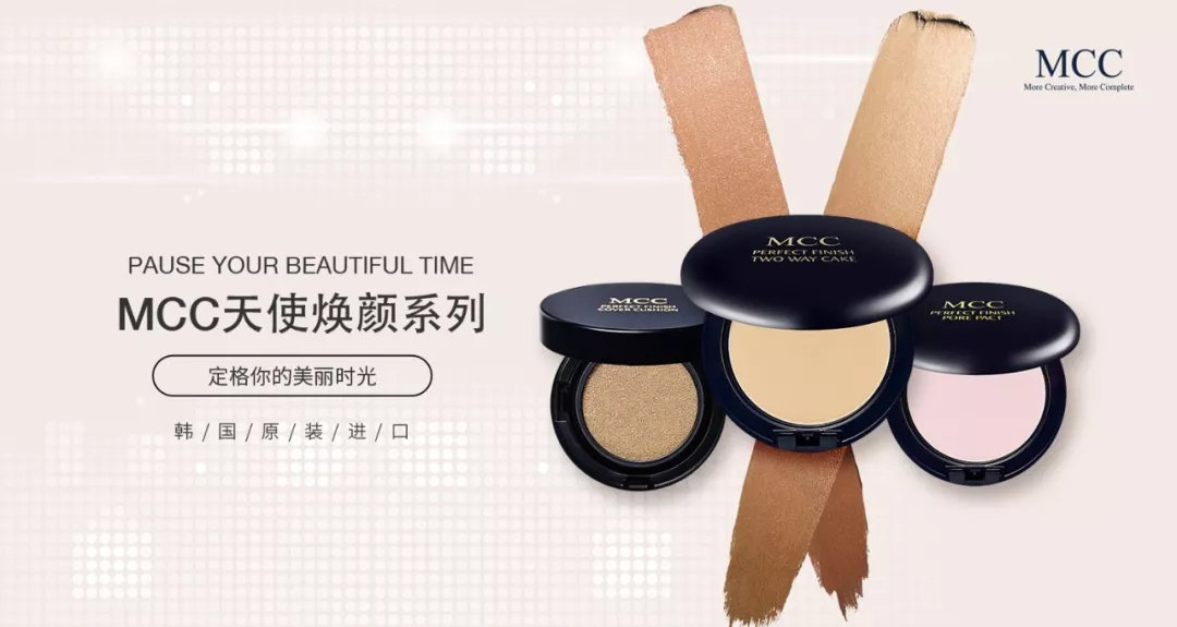 韩国mcc彩妆在中国销售怎么样,在华独资企业