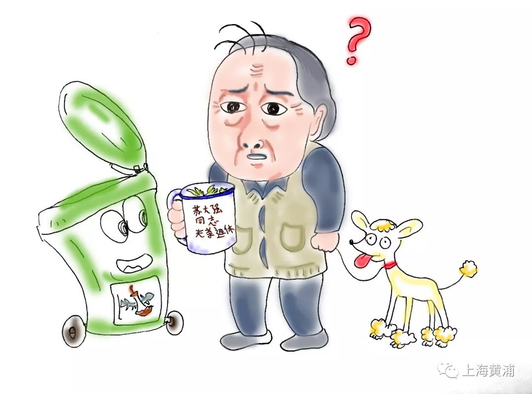 干垃圾和湿垃圾区分动画,漫画关于有害垃圾你必须知道