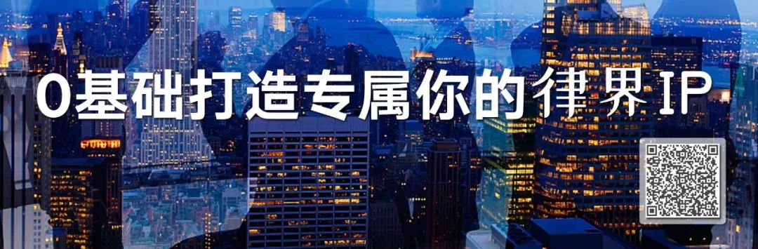 招聘知识产权律师,知识产权公司招聘条件