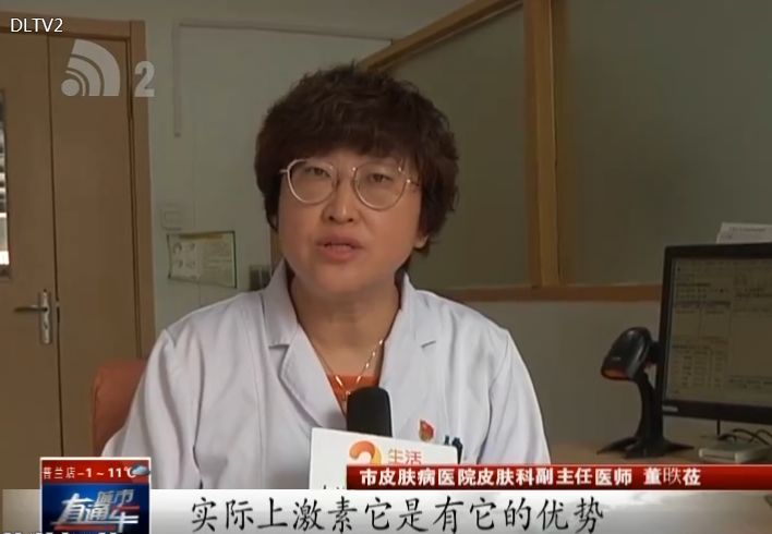 湿疹天然药,脸上湿疹涂了有激素的药膏怎么办