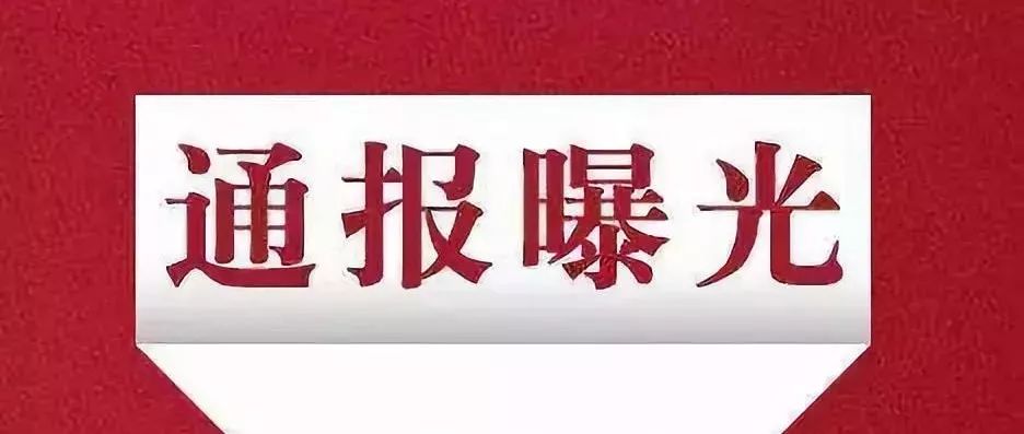 西宁红榜黑榜酒店,西宁旅馆被曝光