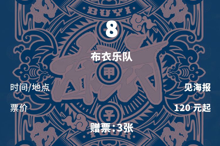 我赌！肯定有你想去的活动|JustPlay