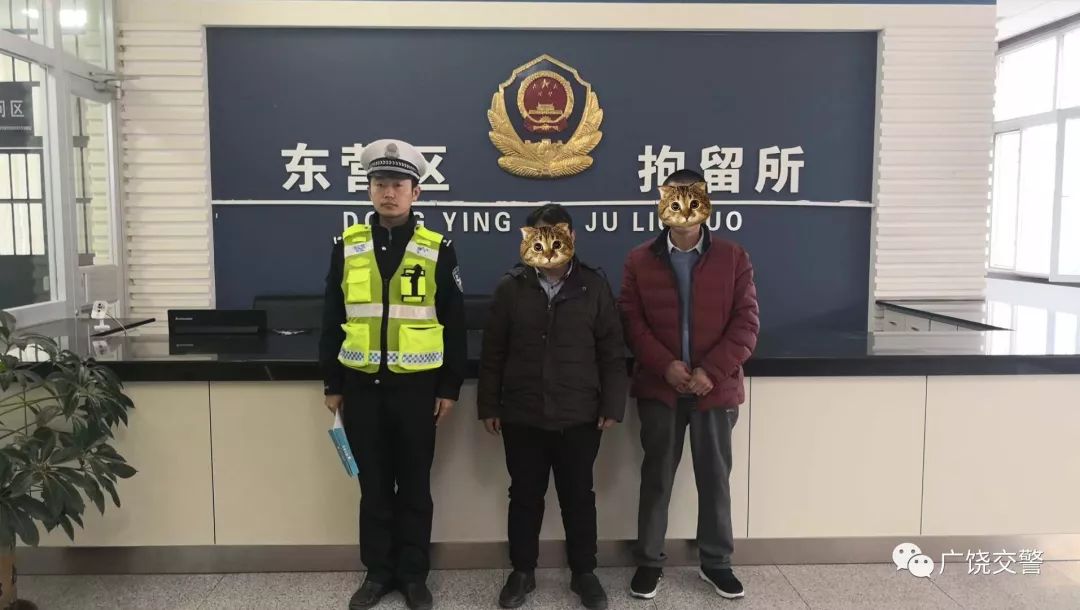 最新通报查处6起处理4人,广饶最近拘留人员名单