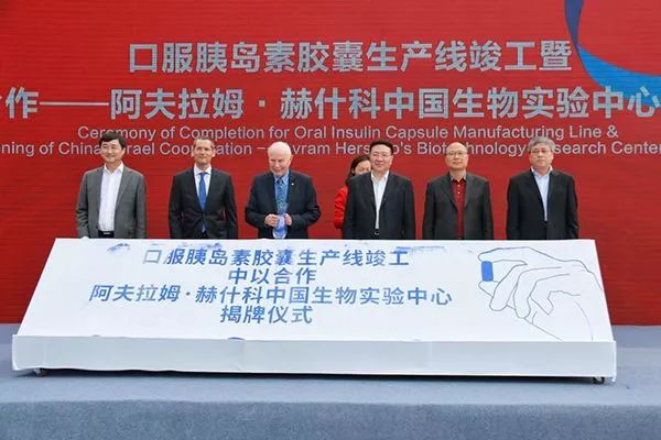 诺贝尔化学家护航！合肥将为全球亿万糖尿病患者带来新希望