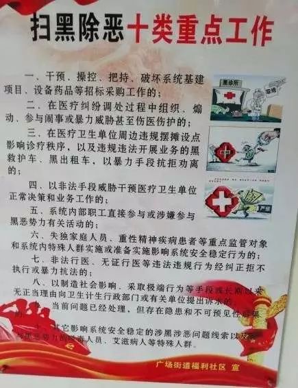 早安济南｜济南新旧动能转换先行区“双招双引”暨重点项目集中签约