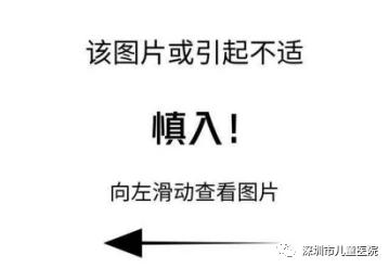 4岁娃肚大如孕妇，体内抽出2斤寄生虫液！铲屎官们注意，这虫能让你“狗带”