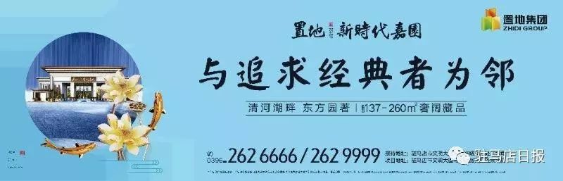 西班牙小镇、皇家籣台、同信滨江壹号、同信缤纷之窗被通报，原因是...