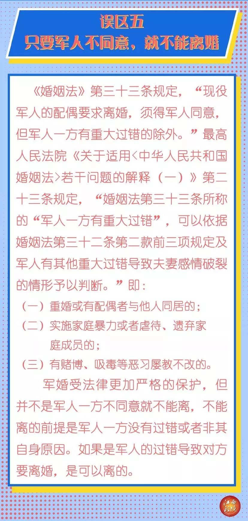 离婚分居2年可以自动离婚吗,夫妻离婚分居半年可以自动离婚吗