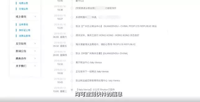 网红微商卖假货,网红卖假产品骗局粉丝几百万