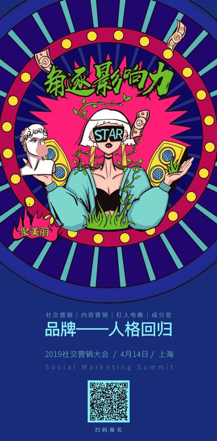 40:1竞争激烈，这5个韩国品牌入选了拜尔斯道夫的加速器