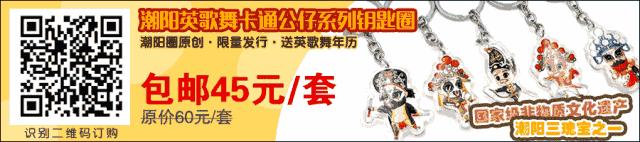 潮阳人上山扫墓讨厌碰到它，可没想到它还有这么多用处...