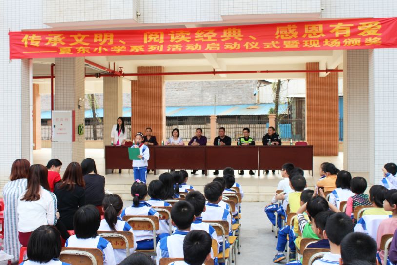 珍贵老照片曝光！夏东这所67年老校，培养一代代文雅君子！