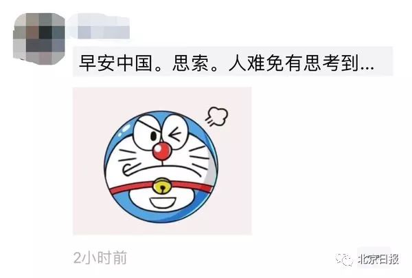 发微信朋友圈存在双重标准？腾讯回应了……