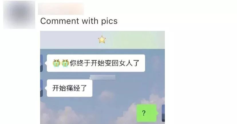 鍏充簬鏈堢粡琚瑙嗙殑妗堜緥,鏈堢粡缇炶颈