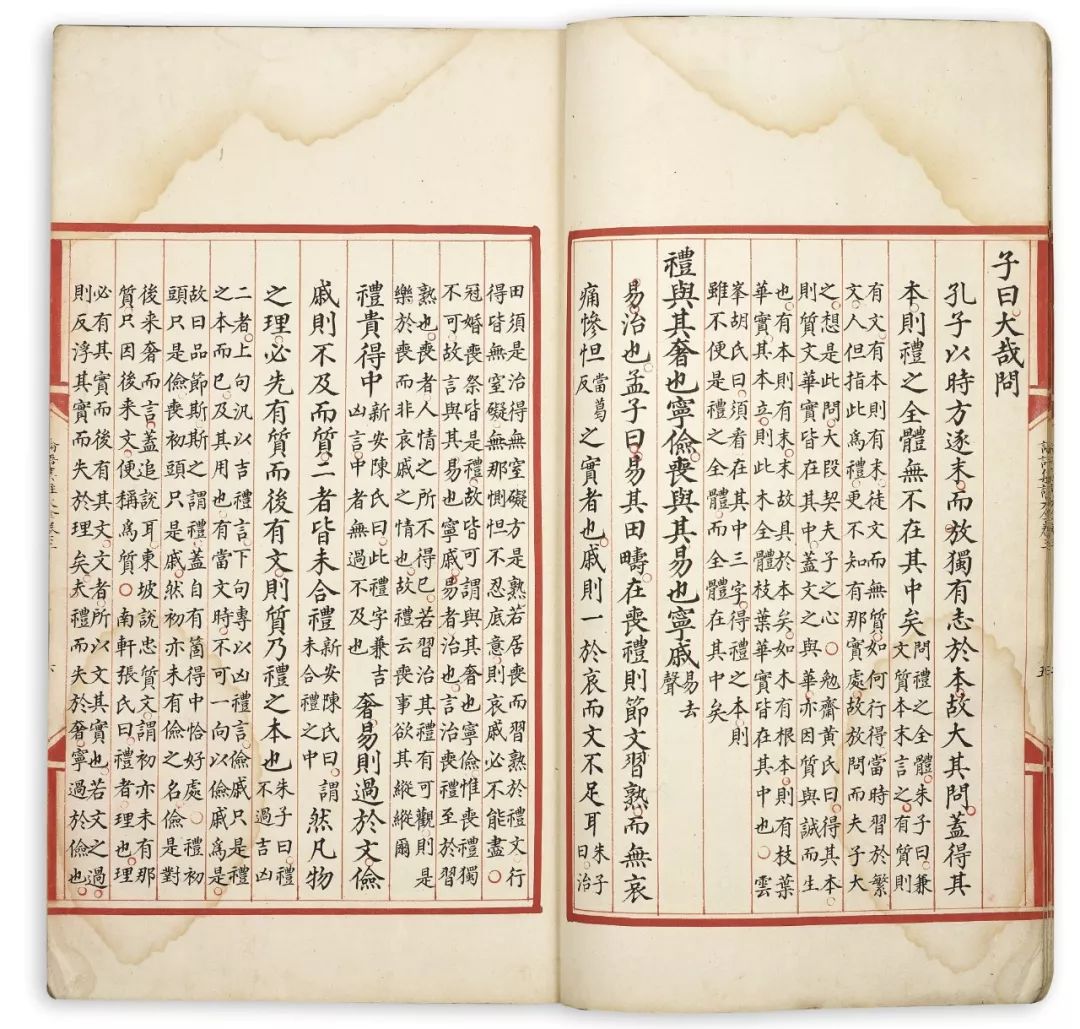 蘇富比香港：人间异珍高清巨献