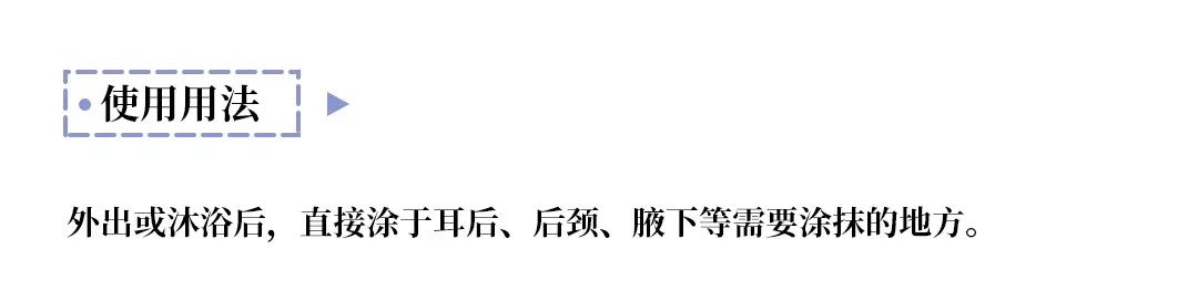 闻一次就念念不忘的香水,闻一次就忘不掉的香水