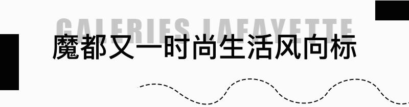 上海老佛爷百货折扣,上海老佛爷百货怎么购物