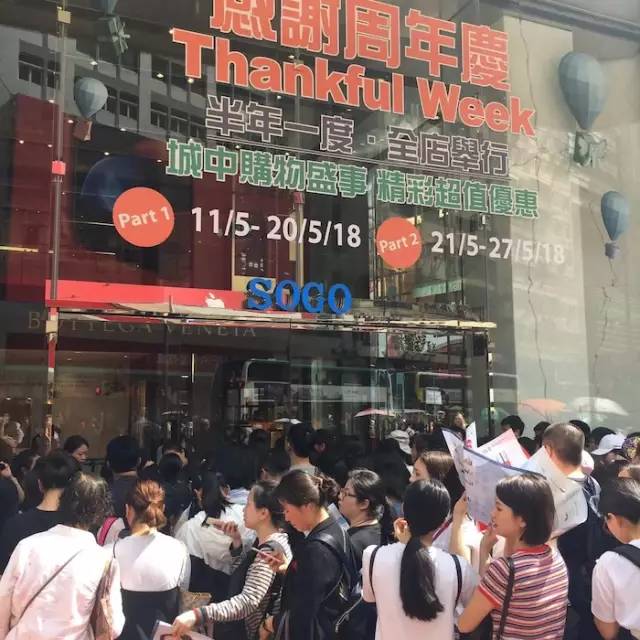 香港打折包包,最近香港商场护肤品打折汇总