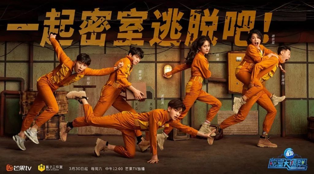 密室大逃脱的密逃后遗症,密室大逃脱场地揭秘