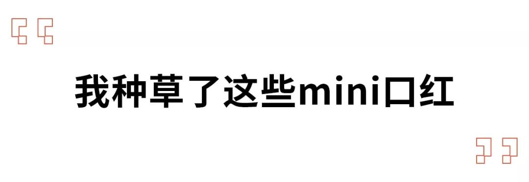 如何买平价口红用出大牌效果,如何用廉价的口红