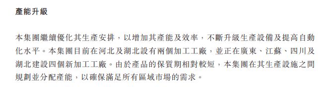 周黑鸭业绩下降的主要原因,周黑鸭净利润暴跌背后的资本迷局