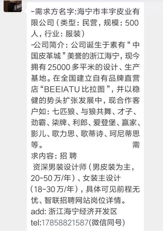 招聘合作:路易威登、阿里巴巴、大洲体育等|视频助手、摄影师、设计师等职位在招