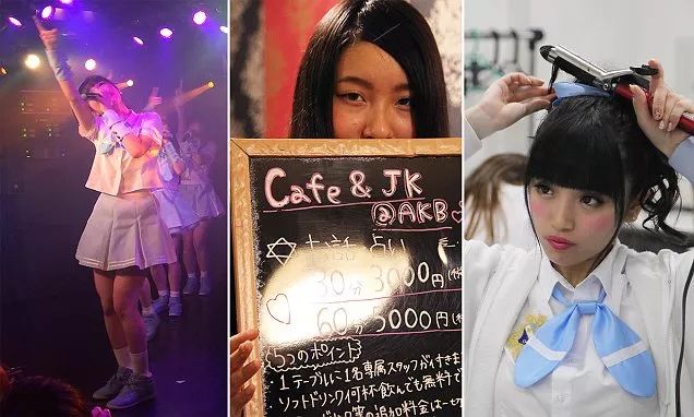 三万元买一条女生的袜子,3000台币买女生袜子