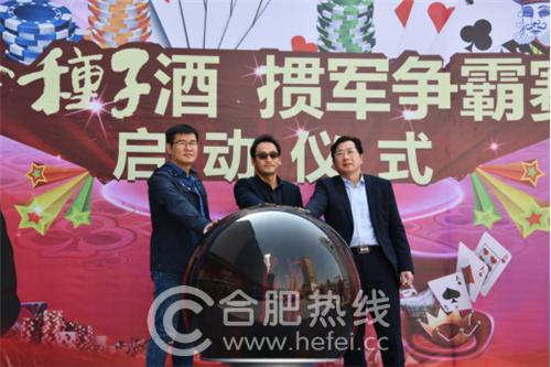 安徽综艺来吧掼军最新一期,安徽综艺频道来吧掼军回看