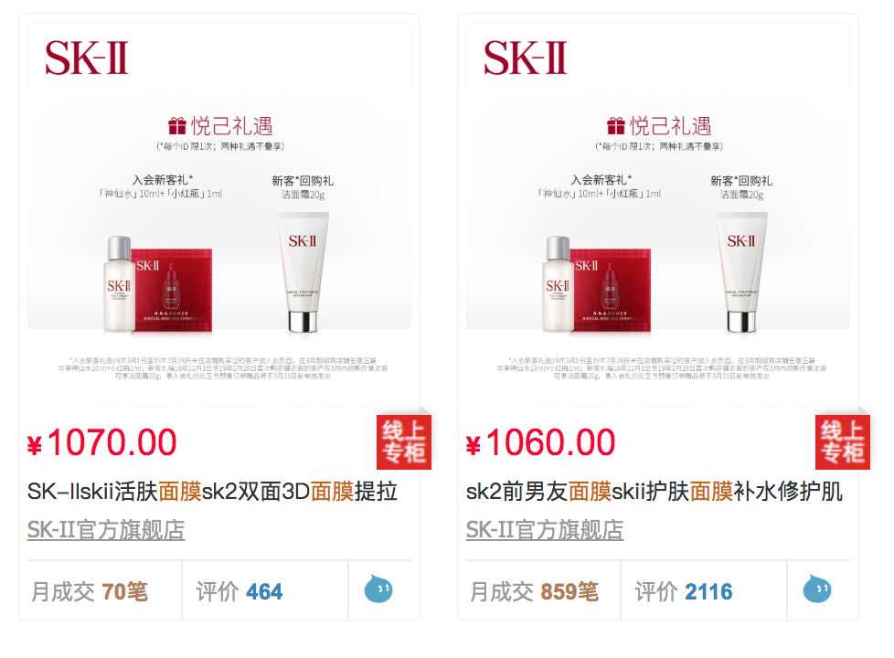 清华女孩卖面膜,卖面膜的清华女同学