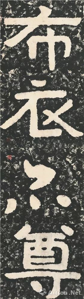 康有为书法有几种字体,康有为书法出自什么碑