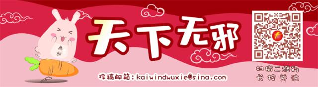 张馨予遭爆料,沈梦辰张馨予安全预警