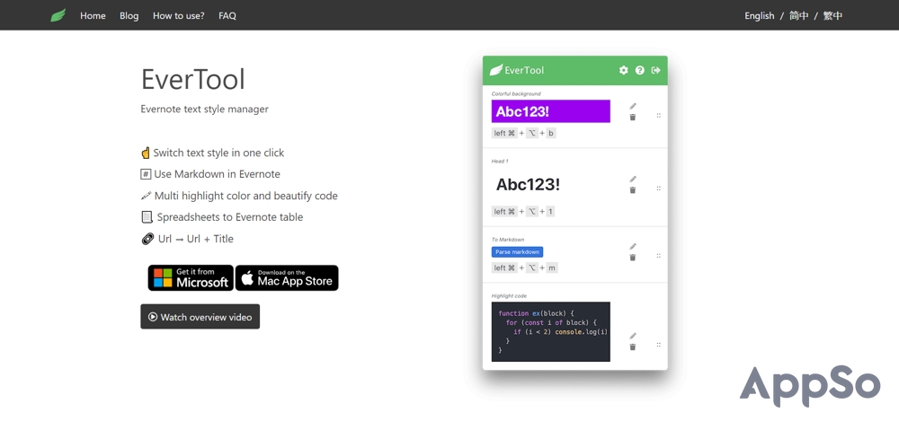 印象笔记小功能,印象笔记解锁方法