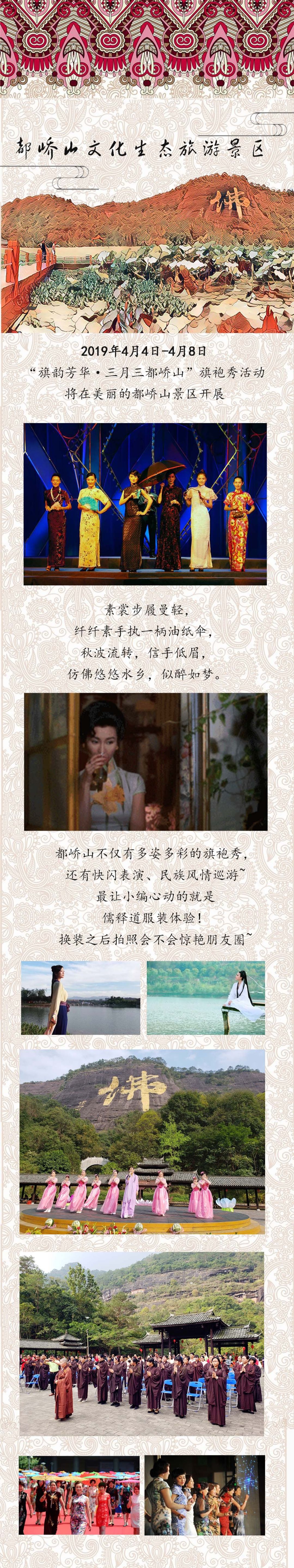 【嘿撩撩啰】壮族三月三，玉林等你撩！