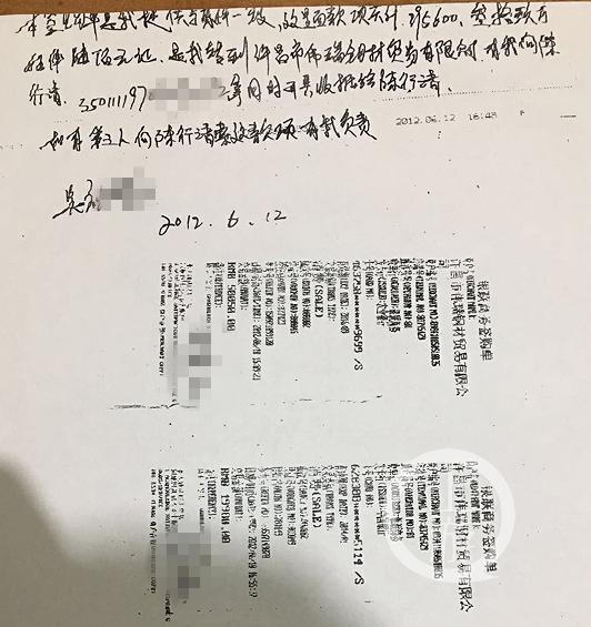 案件卷宗丢失如何找回,警方回应卷宗丢失案