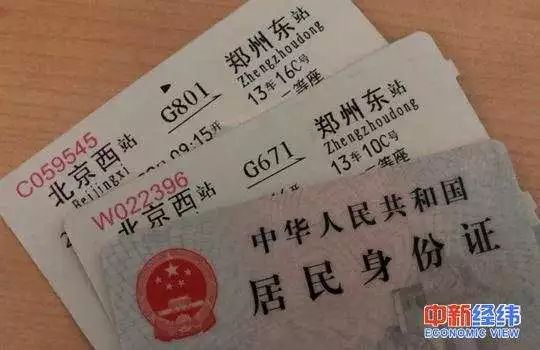 五一小长假怎样能买到火车票,五一假期首日火车票开售预订火爆