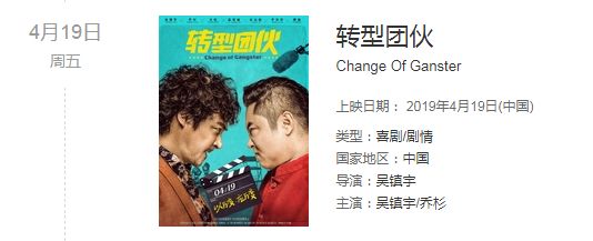 4月电影片单了解一下,四月最省钱的电影