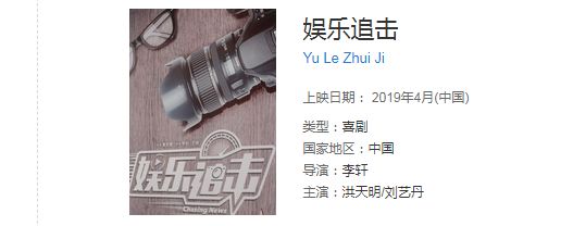 4月电影片单了解一下,四月最省钱的电影