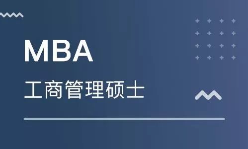 北京MBA联盟鹫峰出行，环保在心，事业在肩！