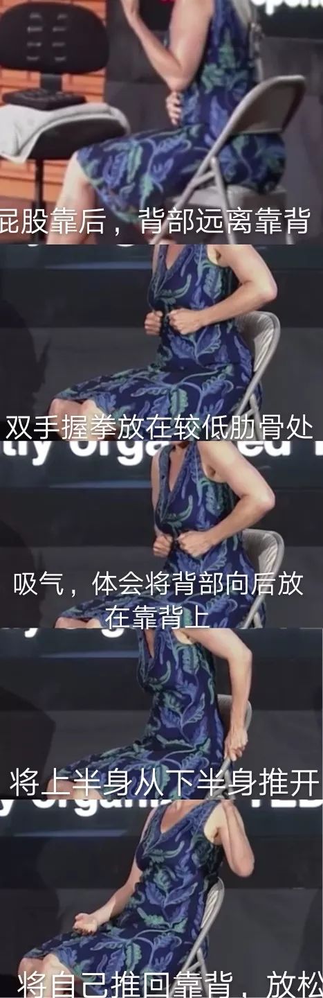 放下二郎腿的正确方式,放下二郎腿寻找正确坐姿